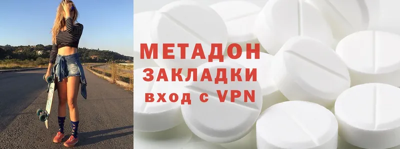 Наркотические вещества Билибино Конопля  Cocaine  APVP  Мефедрон  ГАШ 