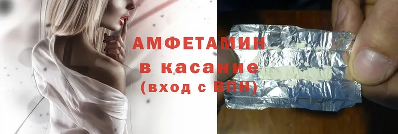 Amphetamine 97%  Билибино 