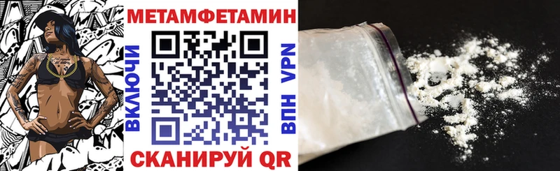 что такое   Билибино  АМФЕТАМИН Premium 