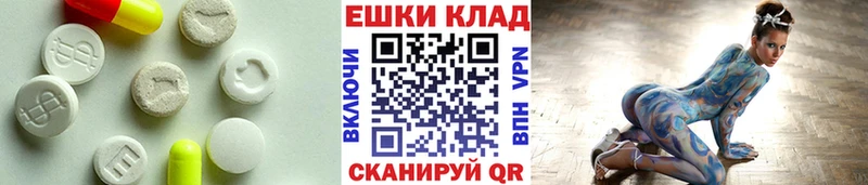 Ecstasy бентли mega ССЫЛКА Билибино