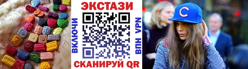 Экстази бентли Билибино