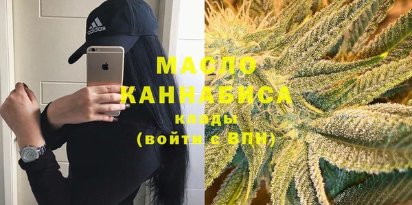 стаф Магас
