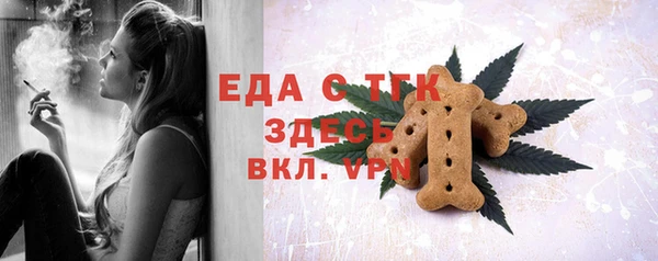 МДМА Медногорск