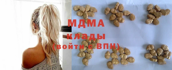 соль курить ск Майский