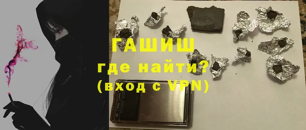 мефедрон VHQ Балабаново