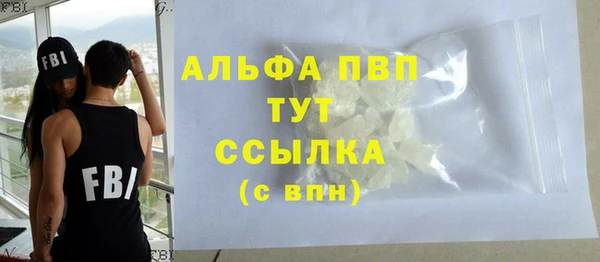 мефедрон VHQ Балабаново