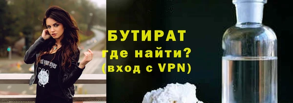 мефедрон VHQ Балабаново