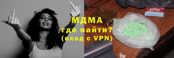 мефедрон VHQ Балабаново