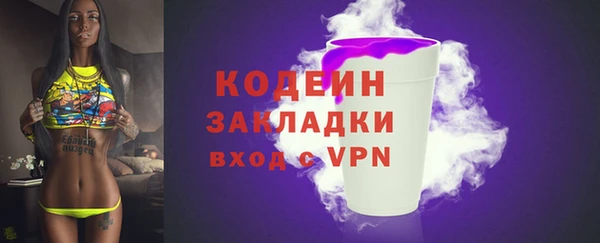 jwh Балахна