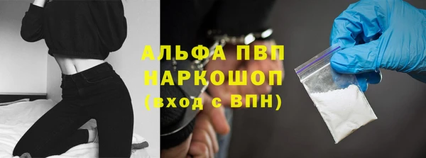 мескалин Апатиты