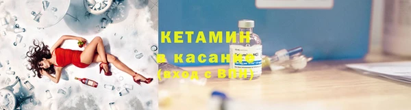 мефедрон VHQ Балабаново