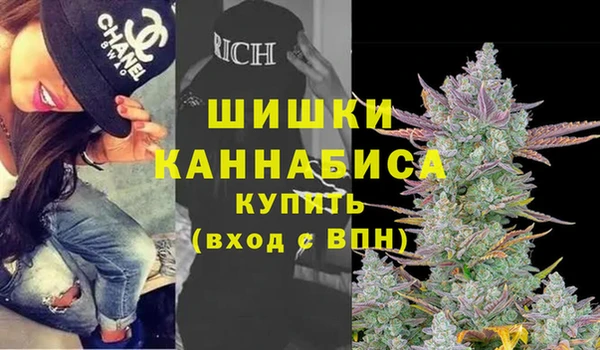 мефедрон VHQ Балабаново