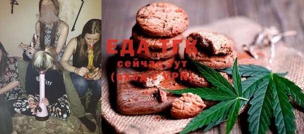 мефедрон VHQ Балабаново