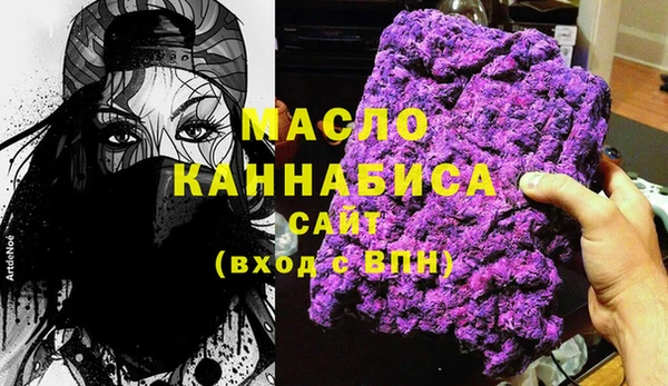 мефедрон VHQ Балабаново