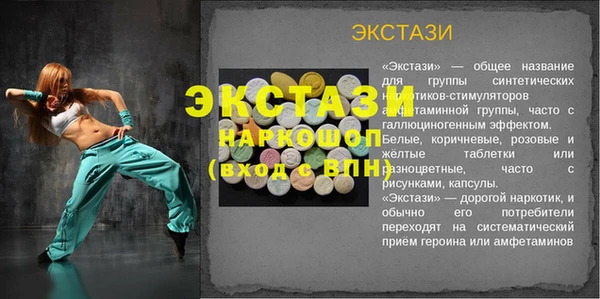 jwh Балахна