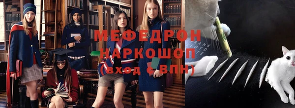мефедрон VHQ Балабаново