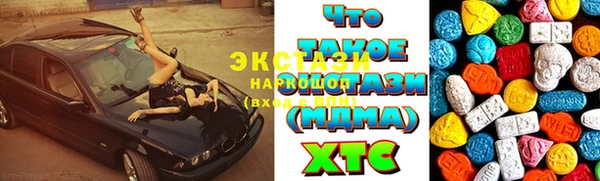 мефедрон VHQ Балабаново