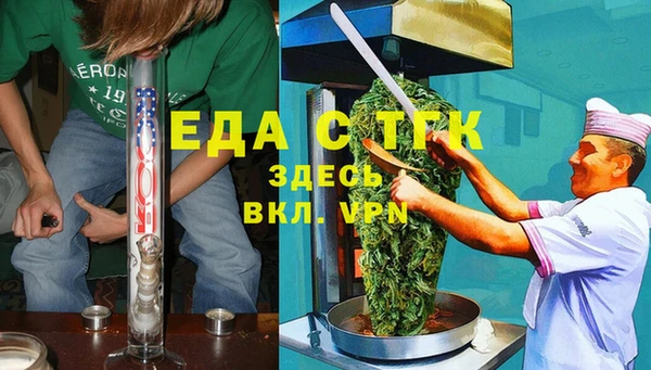 ALPHA PVP Мегион
