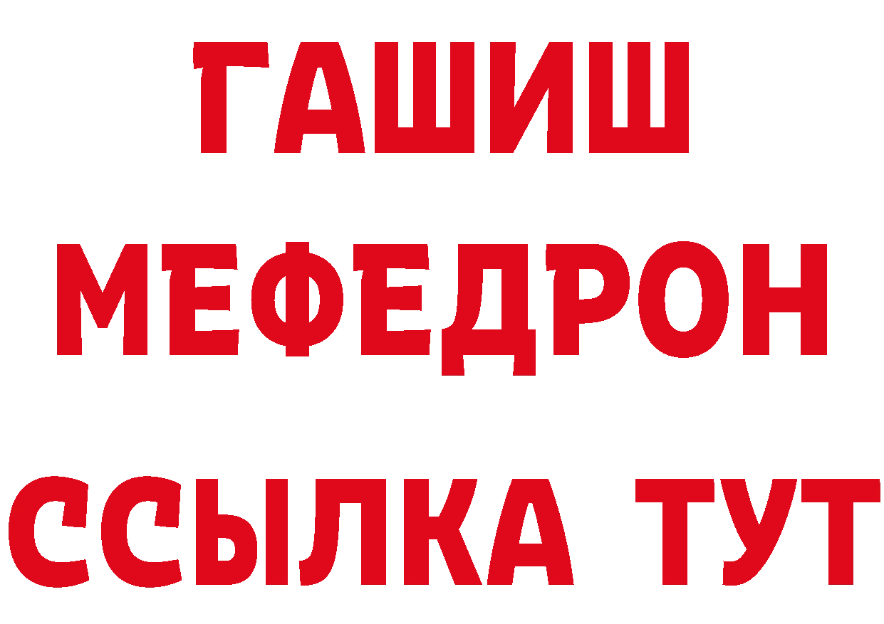 Что такое наркотики нарко площадка формула Билибино