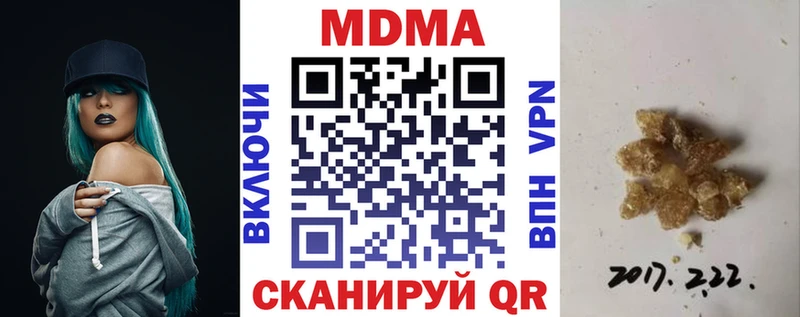 МДМА VHQ  ОМГ ОМГ как зайти  Билибино 