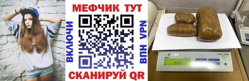 Мефедрон mephedrone  Билибино 