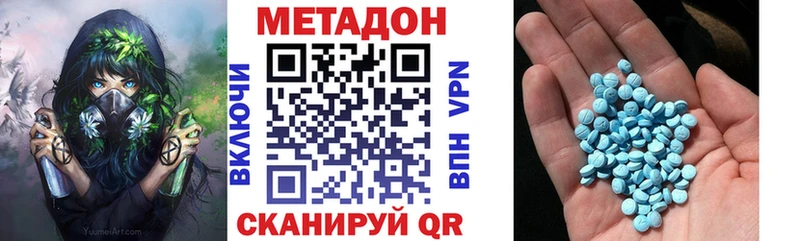 МЕТАДОН мёд  Билибино 