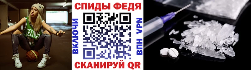 Первитин кристалл  Билибино 