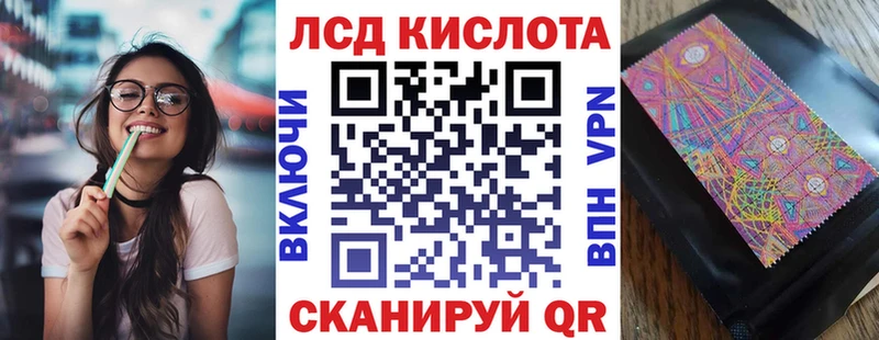 Наркотические марки 1500мкг  сайты даркнета формула  Билибино 