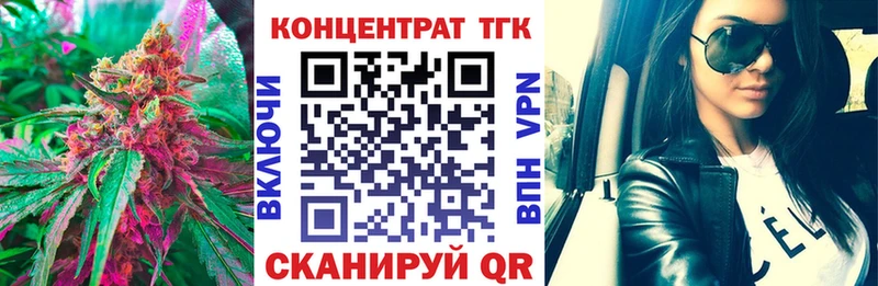 Дистиллят ТГК жижа  где найти   MEGA ссылка  Билибино 