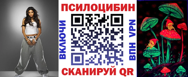Галлюциногенные грибы мухоморы ссылка на мегу как войти Билибино